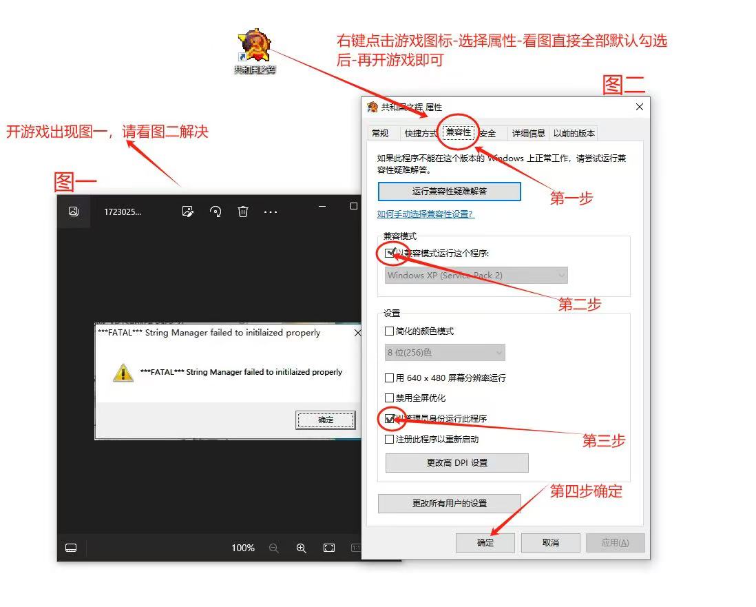 弹出图片